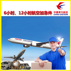 湛江航空货运公司谈空运的四大作用是什么